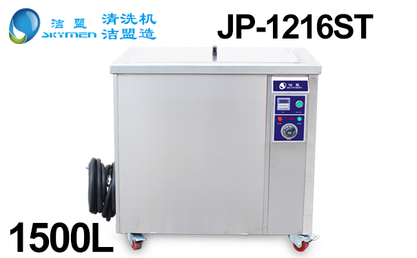 超聲波清洗機(jī)選擇哪家好 超聲波清洗機(jī)選擇哪家好