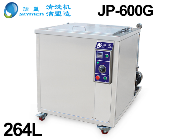 單槽帶過濾超聲波清洗機(jī) 單槽帶過濾超聲波清洗機(jī)