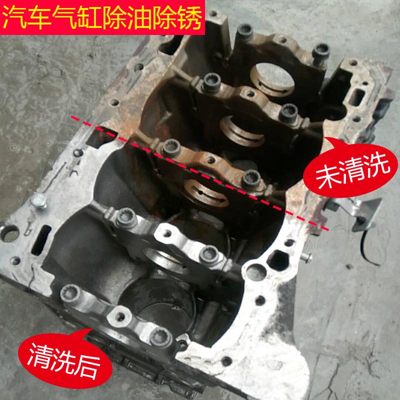 汽車氣缸超聲波清洗機_汽車氣缸超聲波清洗機清洗方案
