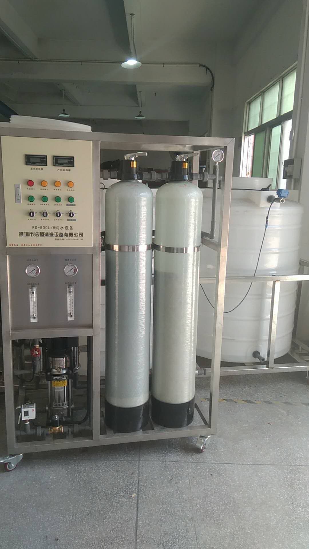 工業(yè)純水設(shè)備 工業(yè)純水設(shè)備