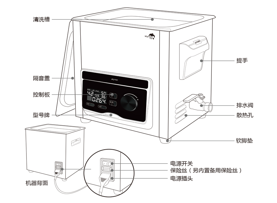 實驗室超聲波清洗儀器使用方法，操作注意事項有哪些？